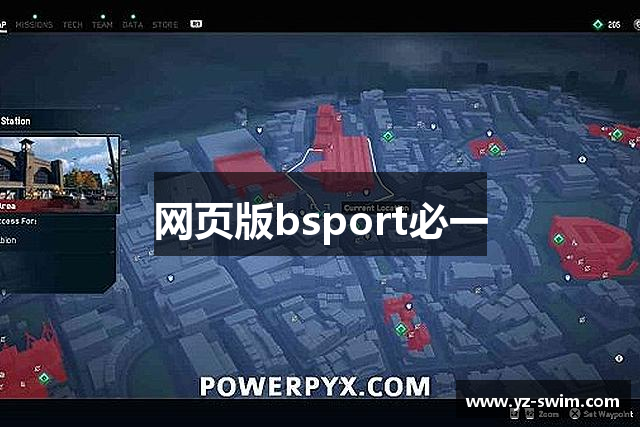网页版bsport必一